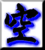 Shotokai Gallery Plate