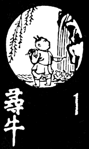 1. The Search for the Bull (尋牛)