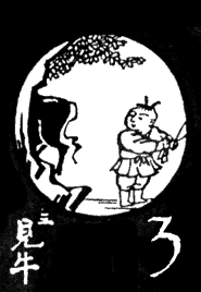 3. The First Glimpse (見牛)