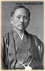 Shotokai Historical Photo