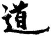 Shotokai Gallery Plate