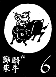 6. Montar el toro hacia el hogar (騎牛帰家)