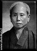 Shotokai Historical Photo