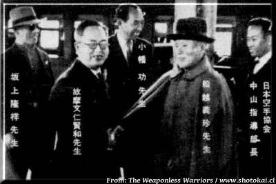 Gichin Funakoshi Group Photograph