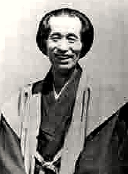 Master Shigeru Egami