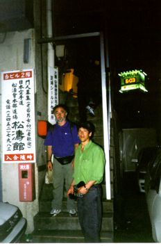 Joint Training Session in Tokyo